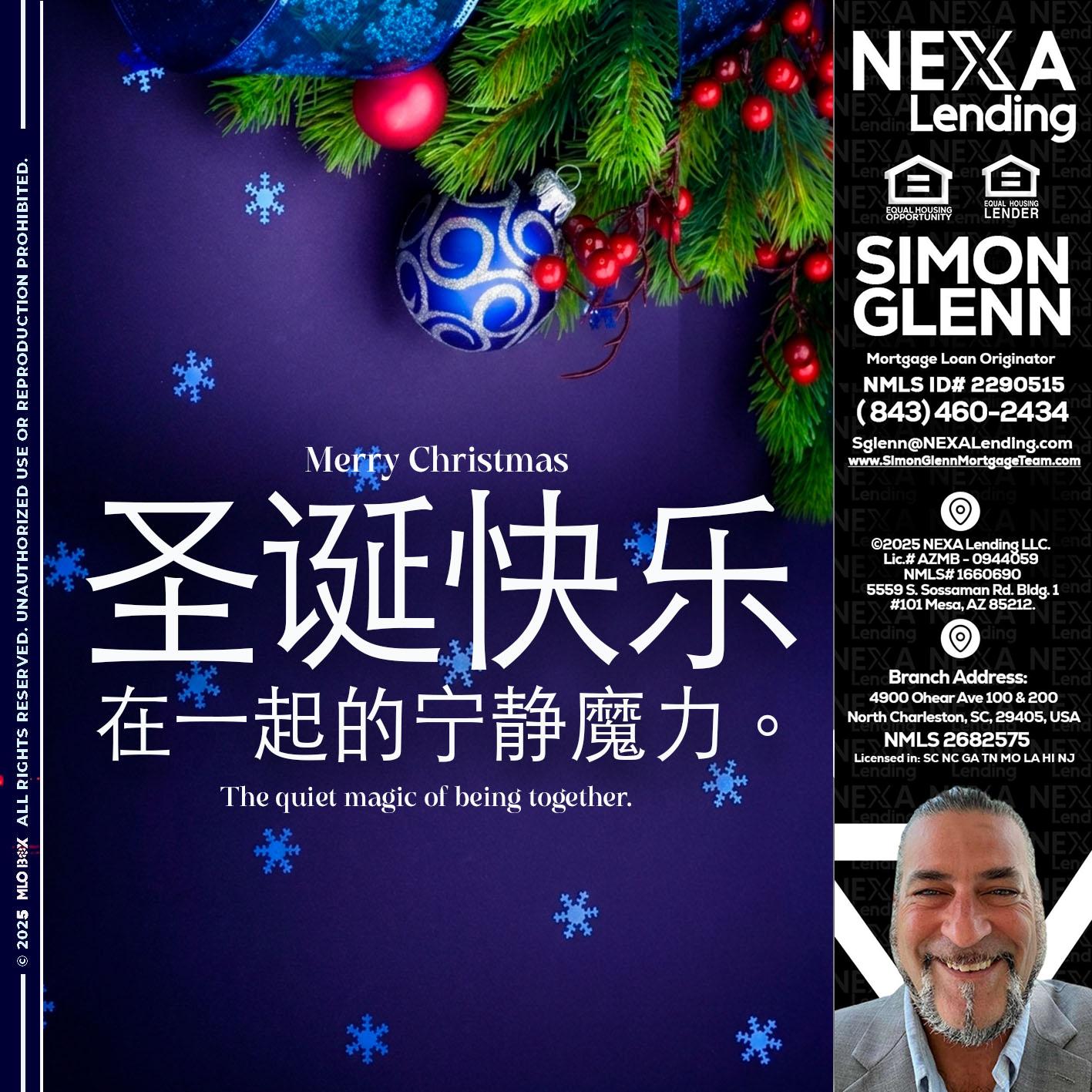 圣诞快乐 在一起的宁静魔力。 - Simon Glenn -Mortgage Broker Loan Originator